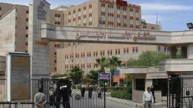 وزير الصحة في سوريا يغير أسماء 14 مستشفى.. ارتبطت بعائلة الأسد