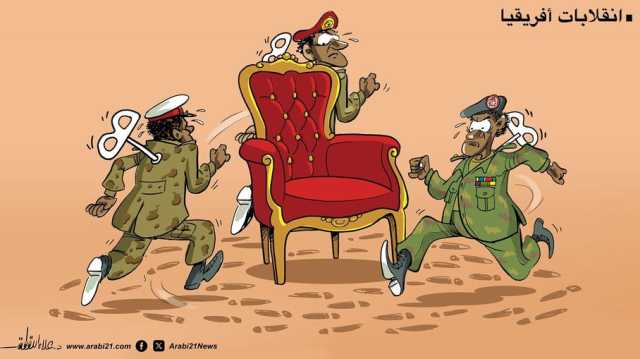 انقلابات أفريقيا