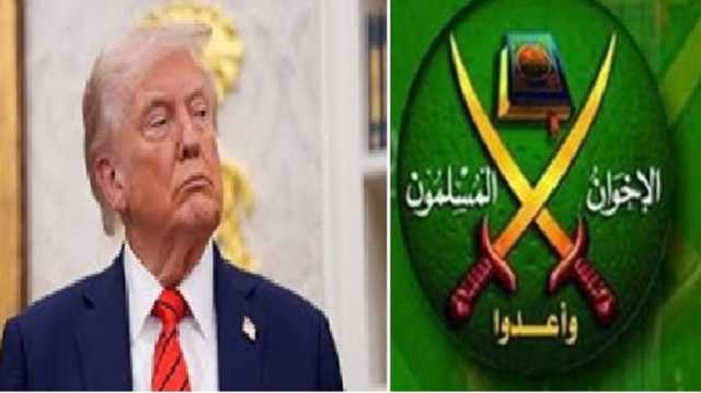 ترامب والإخوان.. بين هندسة الإرهاب وصناعة عدوّ بديل لإسرائيل