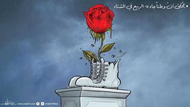 ربيع سوريا!