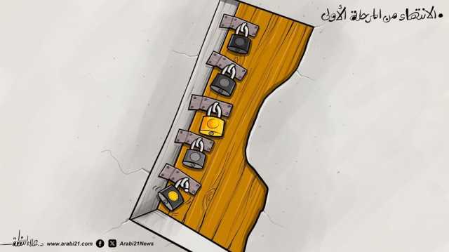 المرحلة الأولى