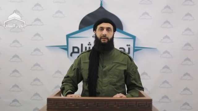 تقرير أممي سري يؤكد: لا علاقات نشطة بين تحرير الشام والقاعدة