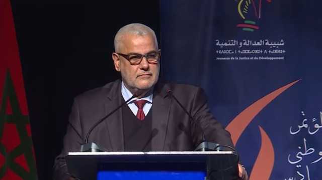 حزب العدالة والتنمية المغربي يدعو لإعادة النظر باتفاق التطبيع مع إسرائيل