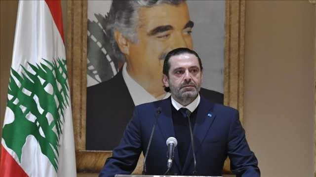الحريري يهاجم إسرائيل ويعد بالمشاركة في الاستحقاقات اللبنانية المقبلة (شاهد)