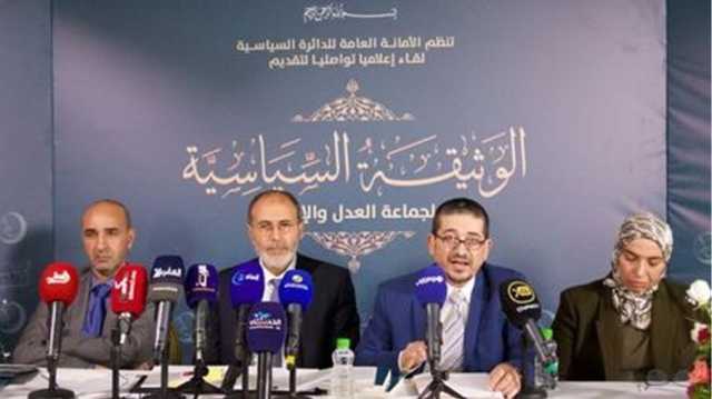 هل تعكس وثيقة العدل والإحسان المغربية تدشينها لمراجعات سياسية علنية؟ (2من2)