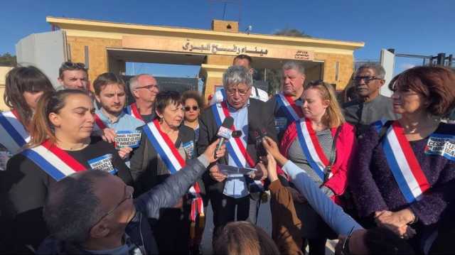 نواب فرنسيون يصلون معبر رفح لدعم الشعب الفلسطيني وأونروا (شاهد)