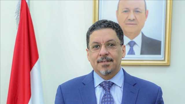 تعيين وزير الخارجية رئيسا جديدا للوزراء باليمن خلفا لمعين عبد الملك
