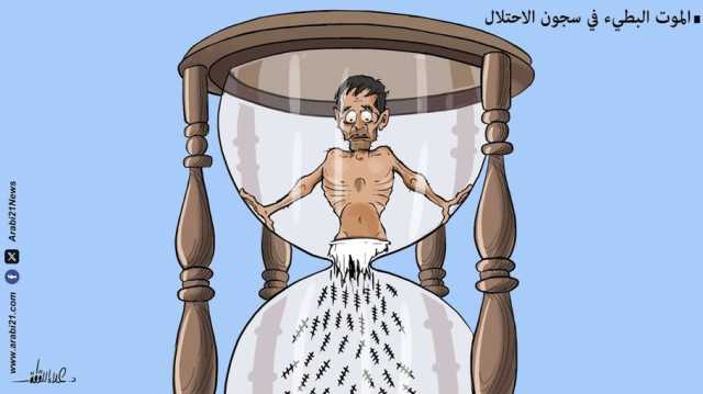 عذابات الأسرى
