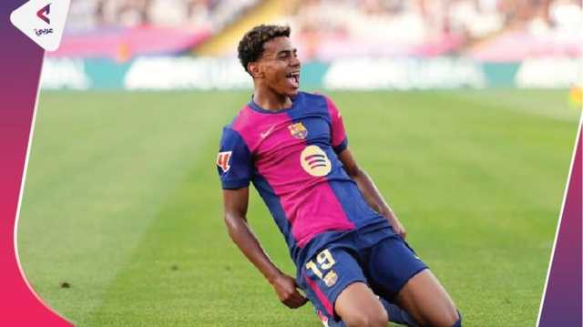 لامين يامال أصغر لاعب في أوروبا يصل إلى 100 مباراة (إنفوغراف)