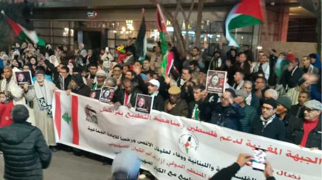 انسحاب وفود دولية من مؤتمر مغربي في أثناء كلمة لوزيرة إسرائيلية (شاهد)