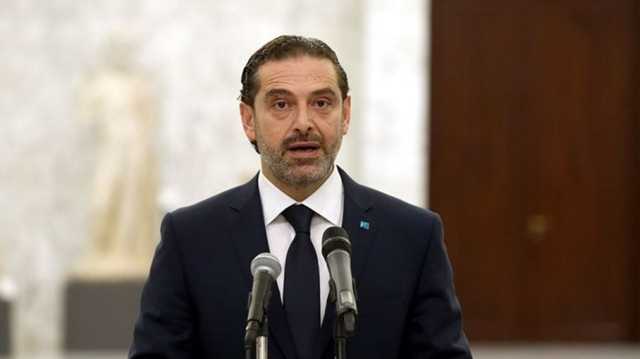 ماذا قال سعد الحريري عن تكليف نواف سلام برئاسة الحكومة اللبنانية؟