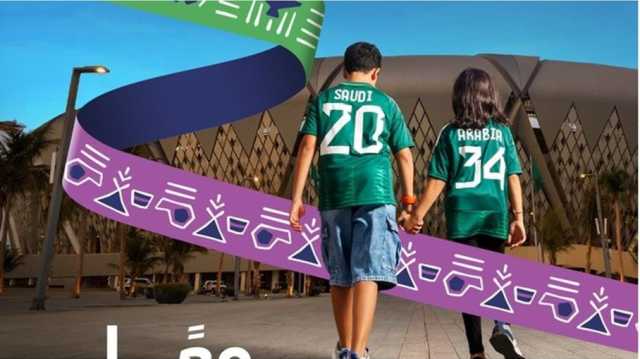 رسميا.. السعودية تطلق هوية استضافة كأس العالم 2034