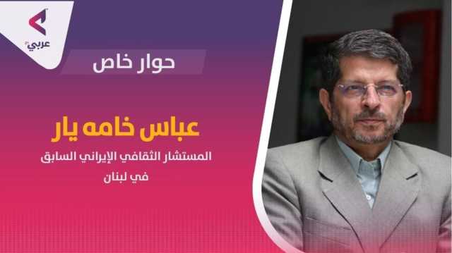 خبير إيراني لـعربي21: نتلقى رسائل وضغوطا للتراجع عن دعم فلسطين (فيديو)