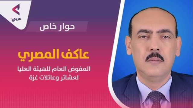 عشائر غزة لـعربي21: متمسكون بأجهزة الشرطة ونرفض أن نكون بديلا