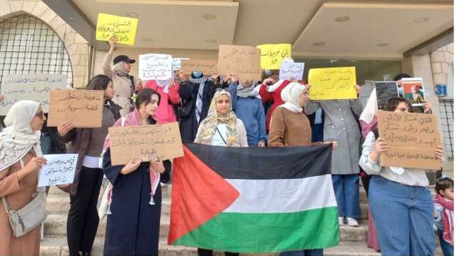 رفضا لاستمرار العدوان.. اعتصام لأردنيات بمجمع النقابات المهنية (شاهد)