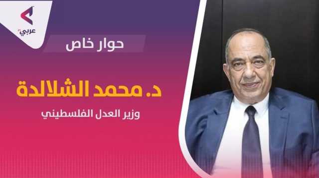 محمد الشلالدة: حكم العدل الدولية النهائي ضد إسرائيل سيصدر خلال عامين