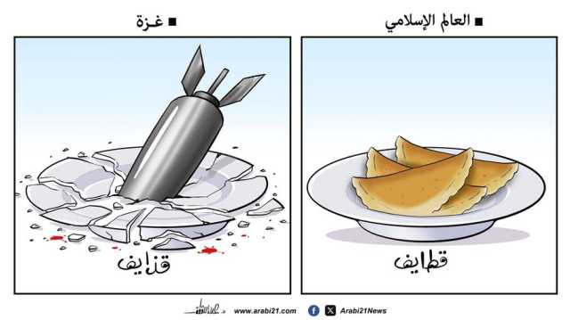 قذائف رمضان!