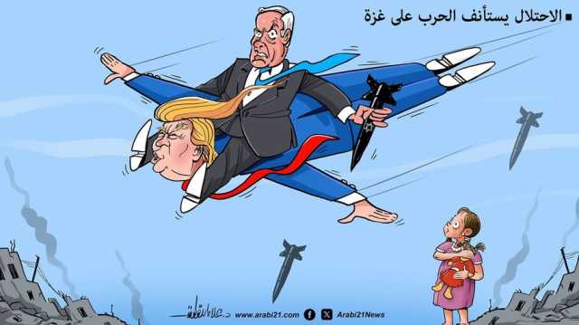 الاحتلال يستأنف الحرب