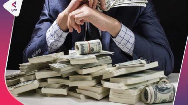 تعرف على الدول التي تضم أكبر عدد من الأغنياء (إنفوغراف)