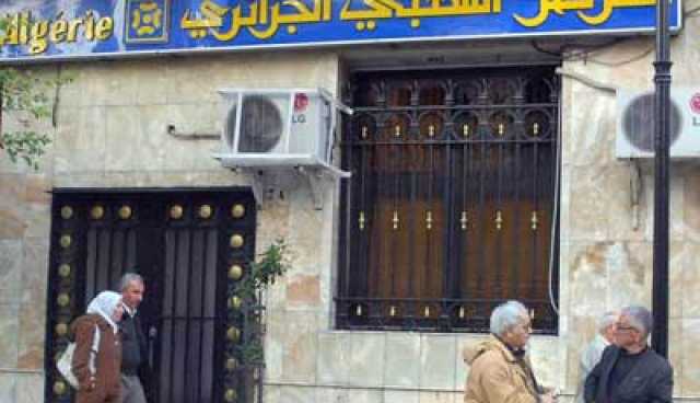 تأجيل محاكمة إطارات ببنك cpa وآخرين في فضيحة تبديد 800 مليار سنتيم لشركة “كلورال للملح”