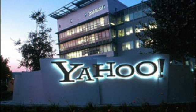 عطل شامل يشل بريد yahoo
