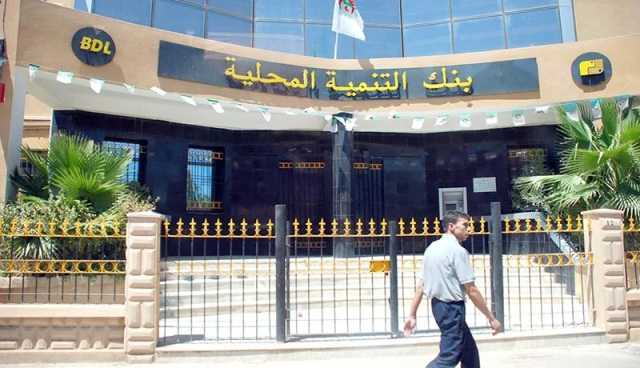 BDL يطلق خدمة جديدة للدفع عبر الهاتف