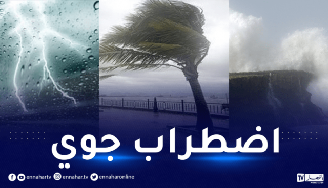 رياح قوية وثلوج في هذه الولايات!