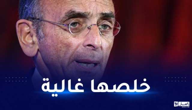 بعد اعتداءه على الإسلام والمهاجرين.. عقوبة قاسية لإريك زمور