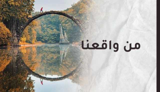 ثقتي الزائدة بنفسي قد تجري الرياح بما لا تشتهيه سفني