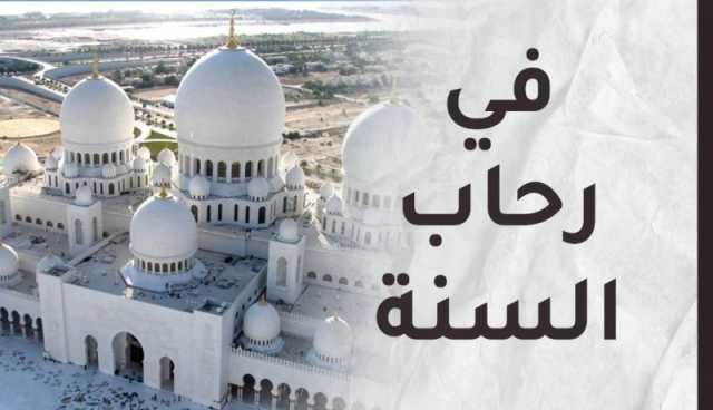 أفضل الأعمال في يوم عرفة للحجاج وغير الحجاج
