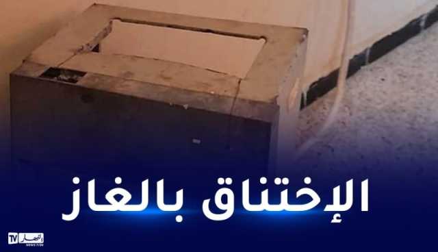 وفاة شاب اختناقًا بالغاز في الجلفة