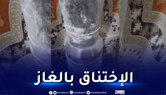 قالمة: وفاة إمرأة إختناقا بالغاز