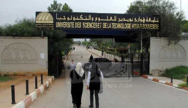 جامعة باب الزوار تُحصي 11 براءة اختراع تحصل عليها طلبة وأساتذة