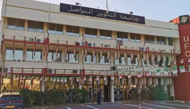 بعد فتح تخصصات جديدة..استقبال طلبة دوليين بجامعة التكوين المتواصل