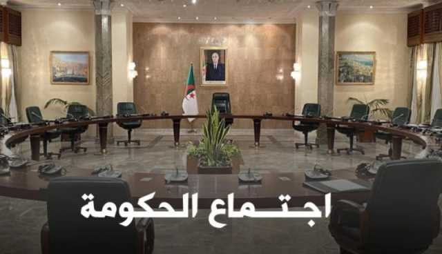 بالتفاصيل.. دراسة مشاريع هامة خلال اجتماع الحكومة