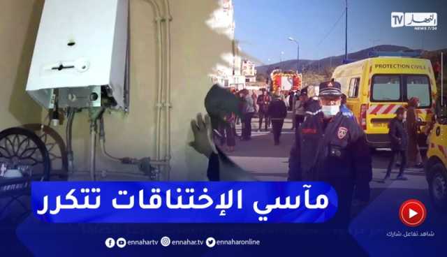 مع بداية برودة الطقس.. “القاتل الصامت”.. مآسي تتكرر
