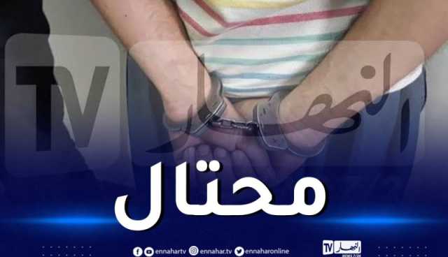 البيض: توقيف شخص سلب 400 مليون من ضحاياه عن طريق “الفايسبوك”