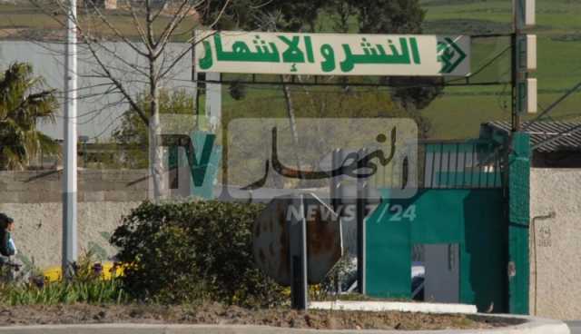 جدولة ديون المديريات والبلديات لدى ANEP