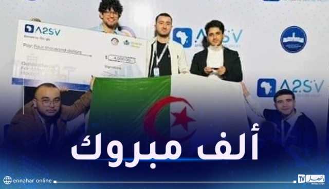 طلبة جزائريون يفوزون بالمرتبة الثالثة في مسابقة عالمية