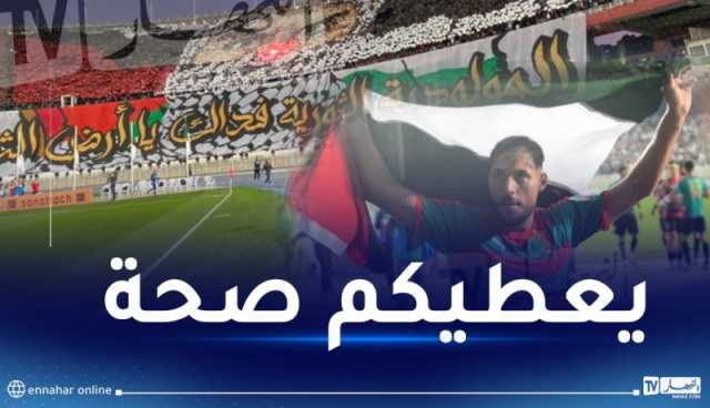 بلايلي:”المواجهة أمام الساورة كانت جيدة وأشكر الجمهور”