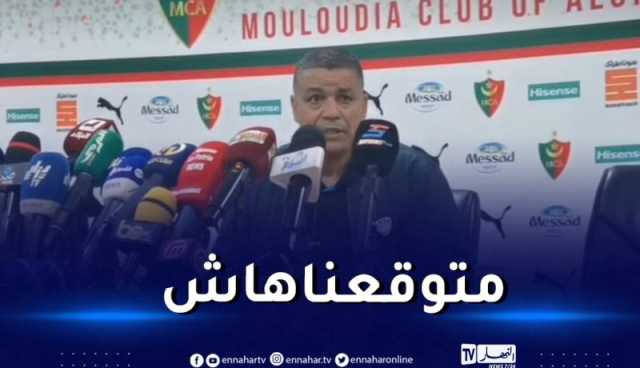 حجار:”لم نتوقع السقوط برباعية أمام المولودية”