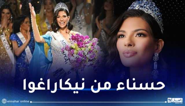 تعرف على ملكة جمال الكون 2023