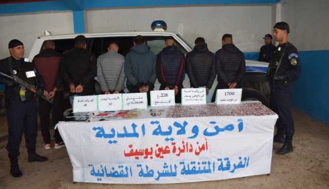 المدية: الإطاحة بشبكة إجرامية تُروّج المخدرات والمؤثرات العقلية 