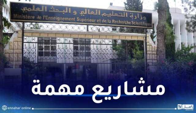 تعليم عالي: 36 مشروع مبتكر قيد الإنجاز سيسلم قريبا إلى الوزارات المعنية