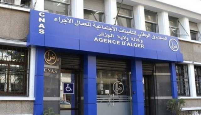“كناص” ينظم حملة تحسيسية لتفادي الغش في استعمال بطاقة الشفاء