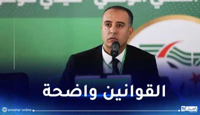 رئيس الفاف يحدد أخر أجل لإرسال الإستدعاءات للاعبين