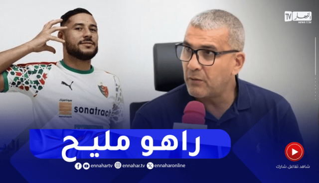 خزروني: “بلايلي لاعب حاسم ويتواجد في أفضل أحواله”