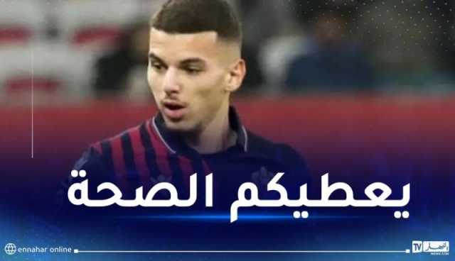بوعناني :”وقت الاسترجاع للعودة .. شكرا على رسائلكم”