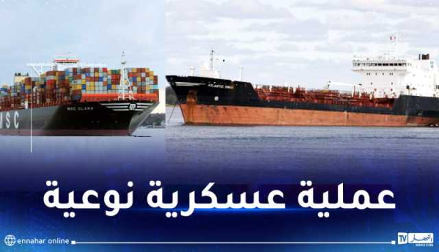 الحوثيون يستهدفون سفينتين جديدتين بطائرتين بحريتين