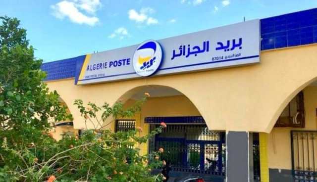 34 مليون حساب جاري منها 22 مليون بريدي
